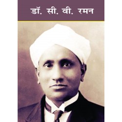 Dr  C.V. Raman 